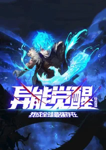 完美世界动漫卡片配图